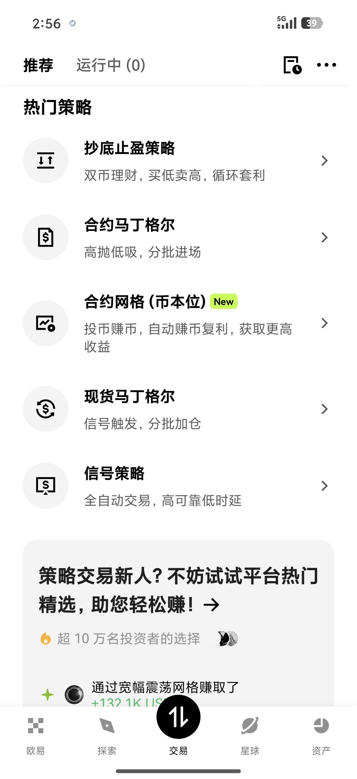 oyi交易所 支持高频量化交易的加密货币交易系统